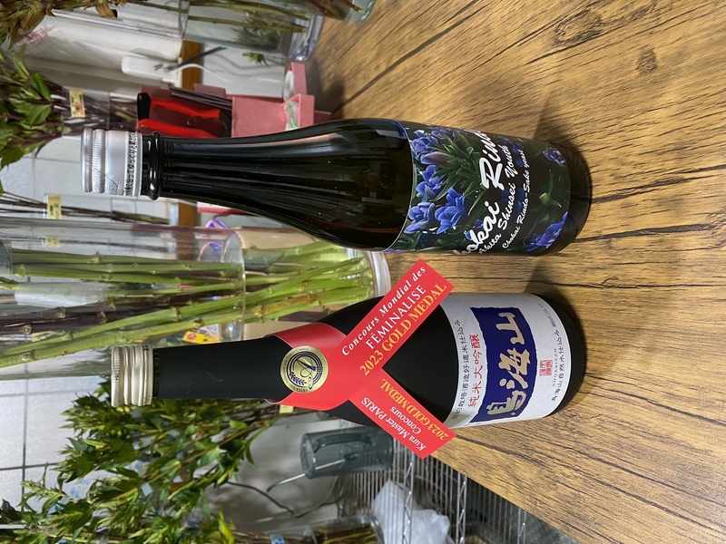 りんどうのお酒